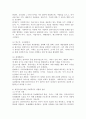 사회복지사가 수행하는 역할에는 어떤 것이 있는지 분류하여 정리하시오. 4페이지