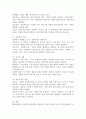 사회복지사가 수행하는 역할에는 어떤 것이 있는지 분류하여 정리하시오. 5페이지