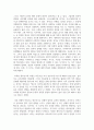 청소년발달이론을 요약하여 서술하시고 청소년복지의 관점에서 본인이 생각하는 현대 청소년기의 특징을 설명하세요 5페이지