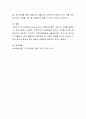 Bandura의 사회학습이론의 개념 및 과정을 설명하고, 우리사회에서 긍정적, 부정적으로 관찰학습이 일어난 사례를 제시한 후 학습자가 생각하는 이상적인 사회학습방법을 서술하시오. 4페이지