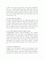 정보처리 기기의 발달로 서면 문서로 공유 및 저장되던 서류들이 전자문서 형태로 전화되는 경우가 많습니다. 전자문서의 장단점을 생각해보고 모든 문서가 전자 형태로 전환되는 것에 대해 토론하세요 3페이지