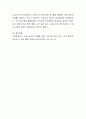 커뮤니티 케어(지역사회 통합 돌봄)에 대한 정의와 사례를 살펴보고 자신이 생각하는 커뮤니티 케어의 발전방안을 작성하시오 4페이지
