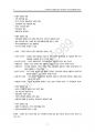 S-MAT(주식운용전문가) 요약PDF (kimsang8989) 48p 3페이지