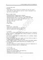 S-MAT(주식운용전문가) 요약PDF (kimsang8989) 48p 12페이지