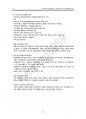 S-MAT(주식운용전문가) 요약PDF (kimsang8989) 48p 15페이지