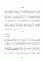 방송통신대학교 2023학년도1학기 상담심리학(공통) - 프로이트의 정신분석이론, 로저스의 인간중심 상담이론, 엘리스의 합리정서행동치료이론을 비교설명한 후, 핵심적 내용을 하나의 표로 요약하여 제시하시오 2페이지