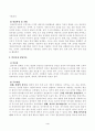 방송통신대학교 2023학년도1학기 상담심리학(공통) - 프로이트의 정신분석이론, 로저스의 인간중심 상담이론, 엘리스의 합리정서행동치료이론을 비교설명한 후, 핵심적 내용을 하나의 표로 요약하여 제시하시오 4페이지