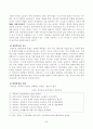 방송통신대학교 2023학년도1학기 상담심리학(공통) - 프로이트의 정신분석이론, 로저스의 인간중심 상담이론, 엘리스의 합리정서행동치료이론을 비교설명한 후, 핵심적 내용을 하나의 표로 요약하여 제시하시오 5페이지