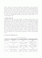 방송통신대학교 2023학년도1학기 상담심리학(공통) - 프로이트의 정신분석이론, 로저스의 인간중심 상담이론, 엘리스의 합리정서행동치료이론을 비교설명한 후, 핵심적 내용을 하나의 표로 요약하여 제시하시오 7페이지