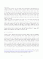 방송통신대학교 2023학년도1학기 세계의정치와경제(C형) - 전 세계에서 한국 문화가 차지하는 위상이 갈수록 커지고 있습니다 4페이지
