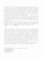 방송통신대학교 2023학년도1학기 소송과강제집행(공통) - 丙이 甲을 상대로 손해배상청구의 소를 제기하려면, 어느 법원에 하여야 하는가(성명모용소송, 당사자확정) 3페이지