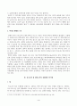 방송통신대학교 2023학년도1학기 식용작물학2(A형) - 옥수수와 콩의 잎ㆍ줄기ㆍ뿌리 내부구조의 공통점과 차이점을 설명하시오 4페이지