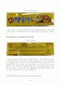 방송통신대학교 2023학년도1학기 푸드마케팅(공통) - 식품에 표시되는 농식품국가인증마크 10종을 선정하고 각각의 목적을 설명하시오 4페이지