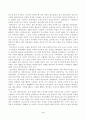 방송통신대학교 2023학년도1학기 현대중국입문(공통) - 마오쩌둥의 업적과 과오(중국 근현대사의 과정 중에서 마오쩌둥의 업적으로 볼 수 있는 사례 한 가지와 과오로 볼 수 있는 사례 한 가지를 꼽은 후) 4페이지