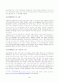 방송통신대학교 2023학년도1학기 현대중국입문(공통) - 마오쩌둥의 업적과 과오(중국 근현대사의 과정 중에서 마오쩌둥의 업적으로 볼 수 있는 사례 한 가지와 과오로 볼 수 있는 사례 한 가지를 꼽은 후) 5페이지