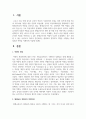 평생교육 경영자의 역할을 수행하는 데에 필요한 역량을 자세하게 기술하시오 2페이지