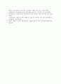 평생교육 경영자의 역할을 수행하는 데에 필요한 역량을 자세하게 기술하시오 7페이지