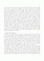가족관계에서 서로의 상호작용 패턴을 활용하여 나만의 가족조각기법을 제시하세요 3페이지