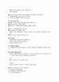 1종 보통 도로주행 개념 및 정다운운전면허학원 실기 요점정리 6페이지