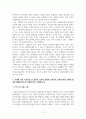 방송통신대학교 2023학년도1학기 출석수업과제물)_글과생각(공통) - 김병익의 글을 참조하여 취미로서의 독서가 현대사회에 어떠한 의미를 가질 수 있는지에 대하여 논의해 보자 2페이지