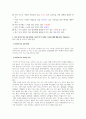 방송통신대학교 2023학년도1학기 출석수업과제물)_글쓰기(공통) - 각 문장의 괄호 안에서 잘못된 표현을 지우시오 2페이지