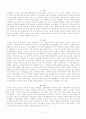 방송통신대학교 2023학년도1학기 출석수업과제물)_장애인복지론(공통) - 인권의 관점으로 본 장애인 이동권 이슈 2페이지