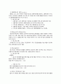 실습 태화기독교사회복지관 실습기관분석보고서 6페이지