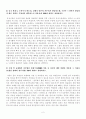 방송통신대학교 2023학년도1학기 출석수업과제물)_중국공연예술(공통) - 중국 원잡극, 조선후기 판소리, 17세기 일본의 가부키가 발달하는데, 조선은 드라마가 발달하지 않은 원인은 무엇이라 생각하는지 2페이지