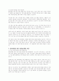 MZ세대와 알파세대의 특성을 서술하시고 각 세대에게 맞는 자원봉사활동을 제시해 보시오 4페이지