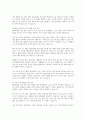 MZ세대와 알파세대의 특성을 서술하시고 각 세대에게 맞는 자원봉사활동을 제시해 보시오 5페이지
