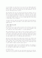 가족 상담에서 다루는 문제와 한국 가족의 문제에 대해 내용을 요약하고, 자기생각을 쓰시오 3페이지