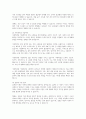 가족생활의 의미를 살펴보고 최근 한국사회에 새롭게 등장하고 있는 가족현상과 가족문제에 대해 서술하시오 4페이지