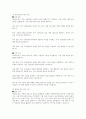 가족을 대상으로 하는 사회복지사의 역할에 대해 작성하세요 4페이지