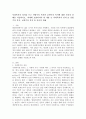 사회복지의 정의를 쓰고 선별주의 복지와 보편주의 복지에 대한 자신의 견해를 서술하시오. 과제에 포함되어야 할 내용 1) 사회복지의 정의 2) 선별주의 복지, 보편주의 복지 3) 자신의 견해 2페이지