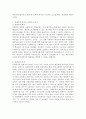 사회복지의 정의를 쓰고 선별주의 복지와 보편주의 복지에 대한 자신의 견해를 서술하시오. 과제에 포함되어야 할 내용 1) 사회복지의 정의 2) 선별주의 복지, 보편주의 복지 3) 자신의 견해 3페이지