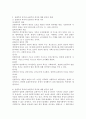 사회복지의 정의를 쓰고 선별주의 복지와 보편주의 복지에 대한 자신의 견해를 서술하시오. 과제에 포함되어야 할 내용 1) 사회복지의 정의 2) 선별주의 복지, 보편주의 복지 3) 자신의 견해 4페이지