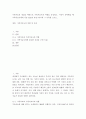 가족상담및치료 ) 가족치료의 개념을 바탕으로 가족치료사의 역할을 작성하고, 자신이 생각했을 때 가족치료사에게 가장 필요한 자질 3가지와 그 이유를 쓰시오 2페이지