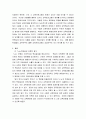 가족생활교육 ) Tyler모형의 배경 및 각 단계에 대하여 설명하고 모형에 대해 평가하시오 4페이지