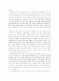 가족생활교육 ) 자신의 거주지 주변이나 직장 주변에서 이루어지고 있는 가족생활 교육 프로그램 사례 3가지를 조사하여 간단히 정리, 분석하고(내용, 장점, 문제 점, 제안점 등) 그 외에 어떤 주제의 어떤 프로그램이 실시될 필요가 3페이지