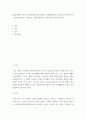 가족생활교육 ) 현대사회에서 중년기 성인들에게 가장 필요한 가족생활교육은 무엇이라고 생각하는지 그 내용을 밝히고, 학습자가 그렇게 생각하는 이유를 정리하도록 합니다 2페이지
