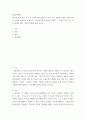 경엉학개론 ) 최근에 경영 관련 이슈 중 경영조직의 개편으로 혁신 또는 성과를 창출한 기업(조직)의 사례를 탐색하여 소개하고, 수업에서 배운 내용을 토대로 그 기업의 혁신 또는 성과 창출에 대한 자신의 견해를 밝혀 보시오 2페이지