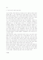 경영통계학 ) 심슨의 역설은 무엇인지 그 발생 원인을 포함하여 구체적으로 기술하고, 우리 주위에서 발생한 사례를 찾아 요약 정리하되, 그 역설을 해결하여 올바로 해석하시오 4페이지