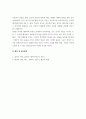 경영통계학 ) 심슨의 역설은 무엇인지 그 발생 원인을 포함하여 구체적으로 기술하고, 우리 주위에서 발생한 사례를 찾아 요약 정리하되, 그 역설을 해결하여 올바로 해석하시오 5페이지