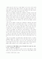 경영학 ) 국제 비즈니스의 수행을 방해하는 각종 요인을 잘 고찰하고, 그 중 중요한 것을 세 가지로 좁혀 그 각각에 대해 자신의 의견을 서술하시오 4페이지