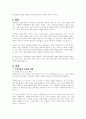 고령사회의 문제를 해결하기 위한 평생교육의 역할에 대하여 논하시오 1페이지