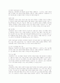 고령사회의 문제를 해결하기 위한 평생교육의 역할에 대하여 논하시오 5페이지