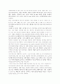 공중보건학 ) 공기의 질이 우리에게 미치는 영향 4페이지