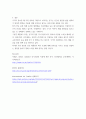 공중보건학 ) 공기의 질이 우리에게 미치는 영향 5페이지