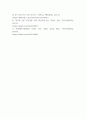 국제경영 ) 세계시장을 대상으로 하는 국제경영에서 기업 경쟁력 강화를 위해 글로벌 스탠다드의 확립이 요구됨 6페이지