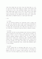 마케팅 ) 마케팅 관련 전화 설문조사를 실시한 사례를 선정하여 조사대상, 조사과정, 조사결과, 마케팅 시사점 순으로 정리하시오 3페이지